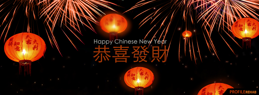 Chinese New Year Celebrations - Chinese Newyear Images - Chinese New Year Festival Image